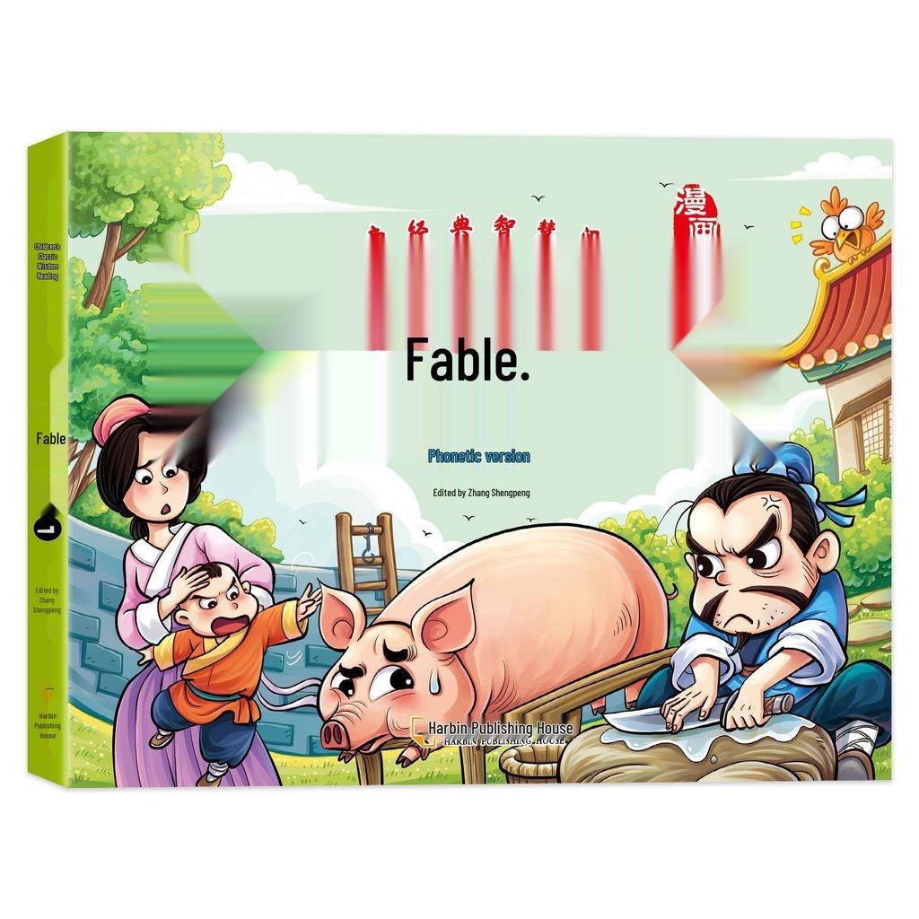 Illustrated Edition: Sun Tzu's Art of War, Thirty-Six Stratagems, and Fable Stories for Children