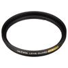 Hakuba ULTIMA Lens Filter 40.5mm Protective Filter High Transmittance Ultra Low Reflection 0.3% Optical Glass CF-UTLG405