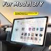 Tempered Glass Film For Tesla Model Y Juniper Accessories 2026 and Model 3 Highland Full Coverage Anti-Fingerprint