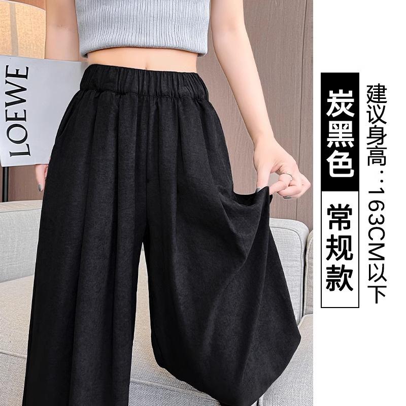 Women s Elastic Waist Wide Leg Pants Loose Fit Lazy Trousers Spring Solid Color Textured Ice Silk Drapey Palazzo Pants S