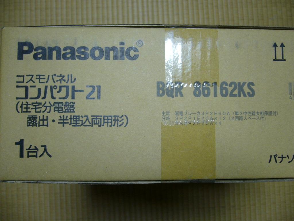 Panasonic Cosmo C exposure L no BQR86162 60A16+2