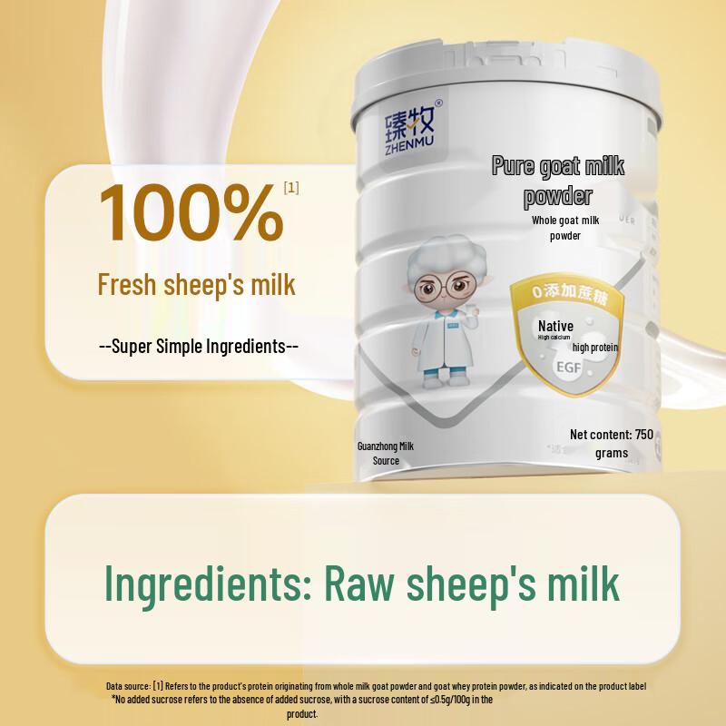 Zhenmu Pure Whole Goat Milk Powder for All Ages (No Added Sugar)