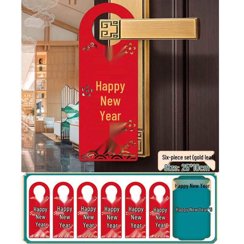 Chinese New Year Gold Foiled Door Handle Pendants