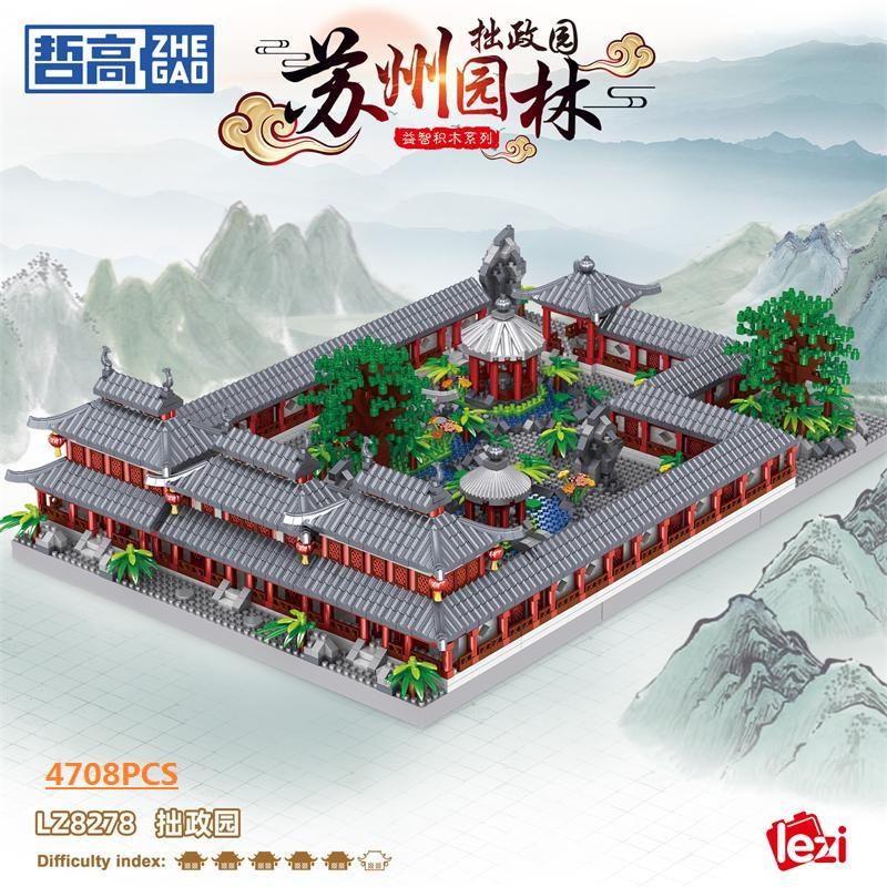 Lezi Mini Blocks Chinese Style Architecture Castle Palace Tower Building Bricks Diy Educational Toys For Adult Gift Girl Present