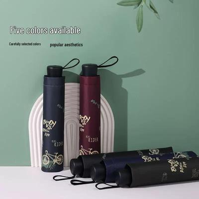 Tiantian Dual-Use Sunshade: UV-Protective Portable Folding Umbrella for Sun & Rain with Customizable Logo
