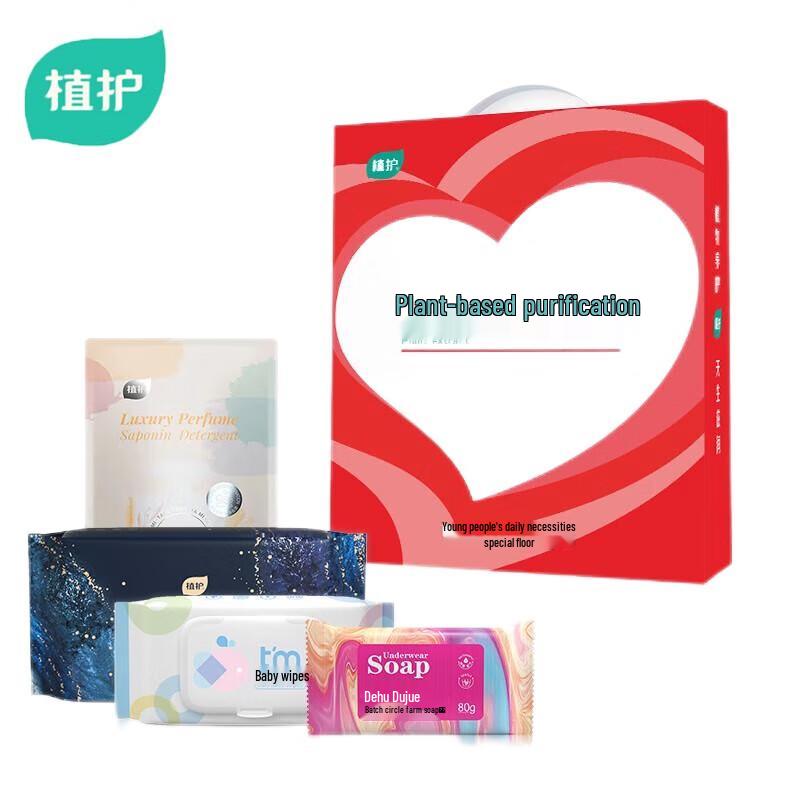 Zhihu Cleaning Essentials Kit: Laundry Detergent, Soft Towel & Wet Wipes