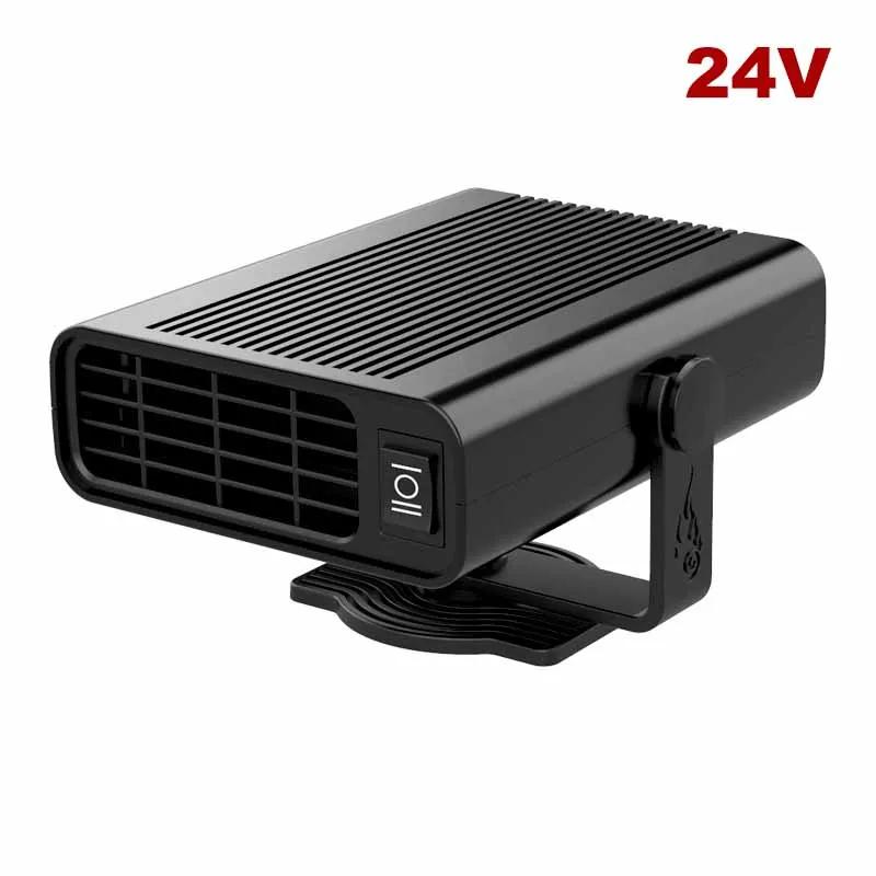 Winter Car Heater Fan 12V/24V 200W Electric Cooling Heating Auto Windshield Defroster Defogging Demister Car Anti-Fog Heater