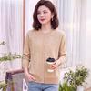 Datang Furen Women's Autumn Embroidered Knit Cardigan