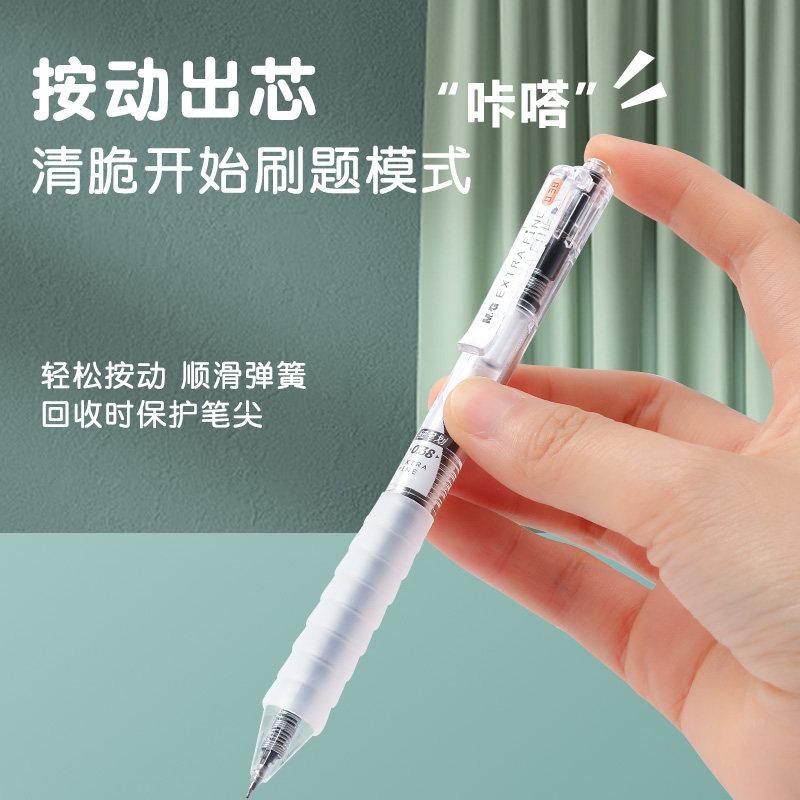 M&G Gelstift, Ultrafein 0,2 mm/0,38 mm, Schwarzer Finanzstift, Nachfüllbar, Ideal für Schüler und Bürogebrauch