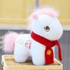 Chinese Zodiac Year Of The Horse Plush Toy With Pp Cotton Filling For Collectors And Holiday Gifts
