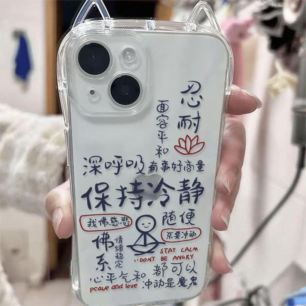 For Apple 12 Cute Cat Ears Phone Case Airbag Anti-Fall for Apple Case Premium Anti-Fall Phone Case Premium and Simple