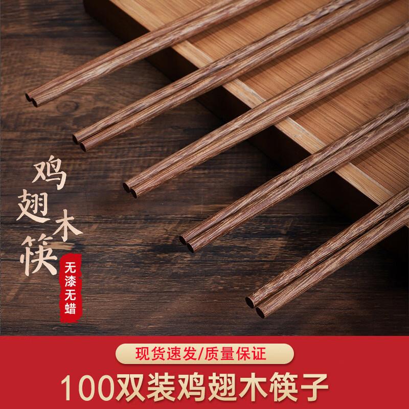 Homeglen Premium Natural Wood Chopsticks