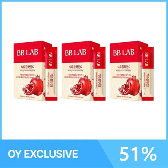 BB LAB Pomegranate Collagen Triple Set