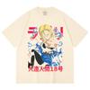 230 Gsm 100% Cotton Dragon Ball V24 Android Print Unisex Heavy Cotton T Shirt