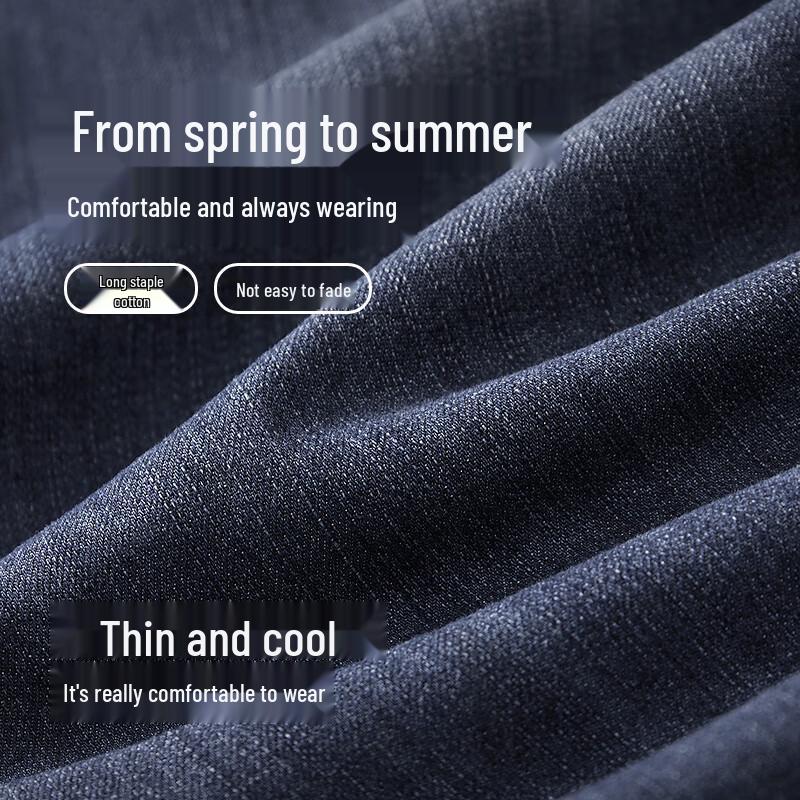 Pánské jarní/letní chladivé a lehké džíny s rovnými nohavicemi Hongdou