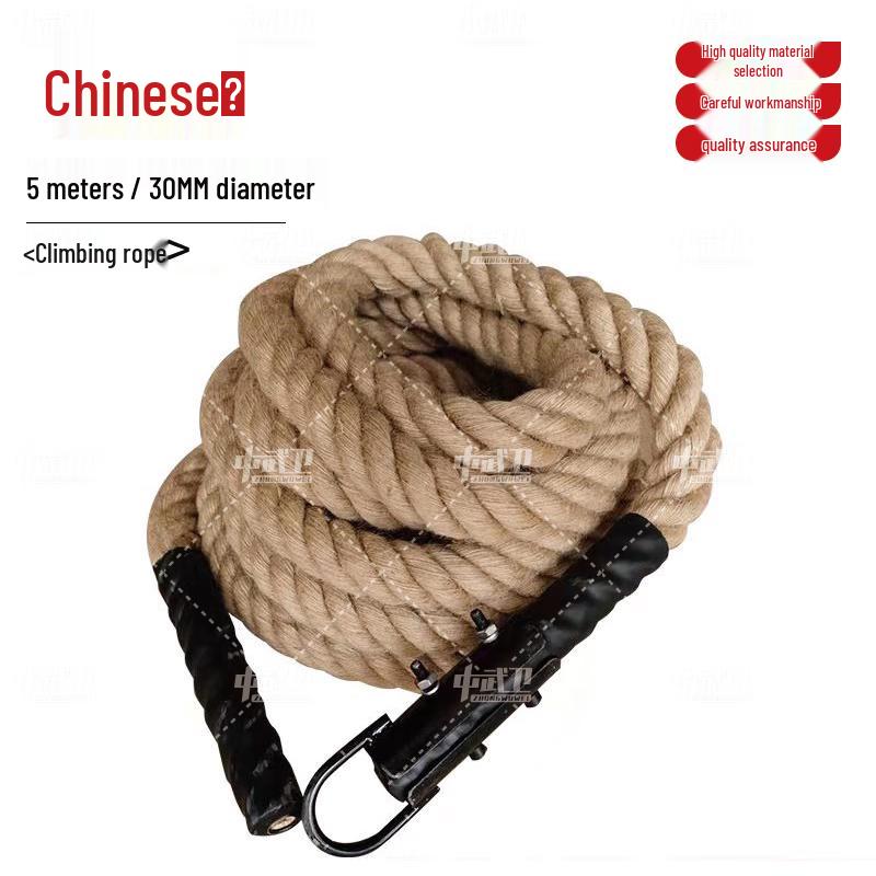 Zhong Wu Wei Heavy-Duty Training Climbing Rope