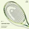 HEAD Anfänger Tennisschläger aus Vollcarbonfaser
