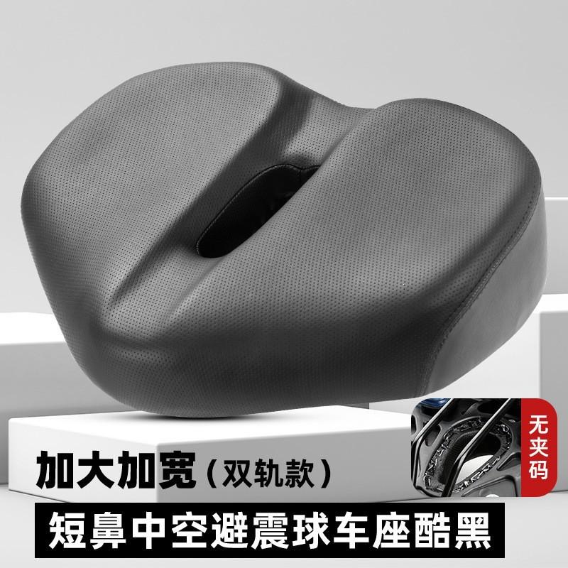 Mountain Bike Saddle Soft Comfort Cycling Road Seat Men Women Bicycle Cushion Long Rides