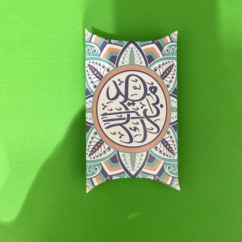 10pcs Eid Mubarak Gift Bag Box Pillow Candy Cookie Chocolate Paper Box Ramadan Kareem Decoration Islam Muslim Party Gift Decor