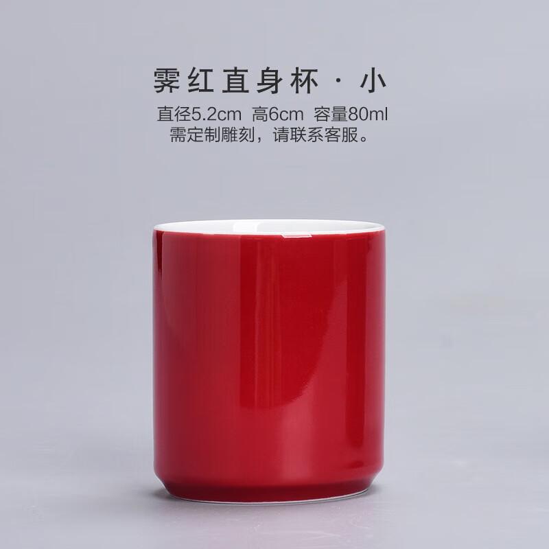 Chaxun Engraved Glazed Ceramic Master Teacup