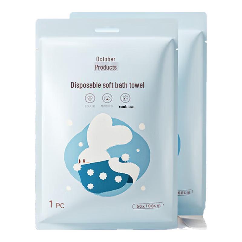 

Disposable Soft Travel & Home Bath Towel