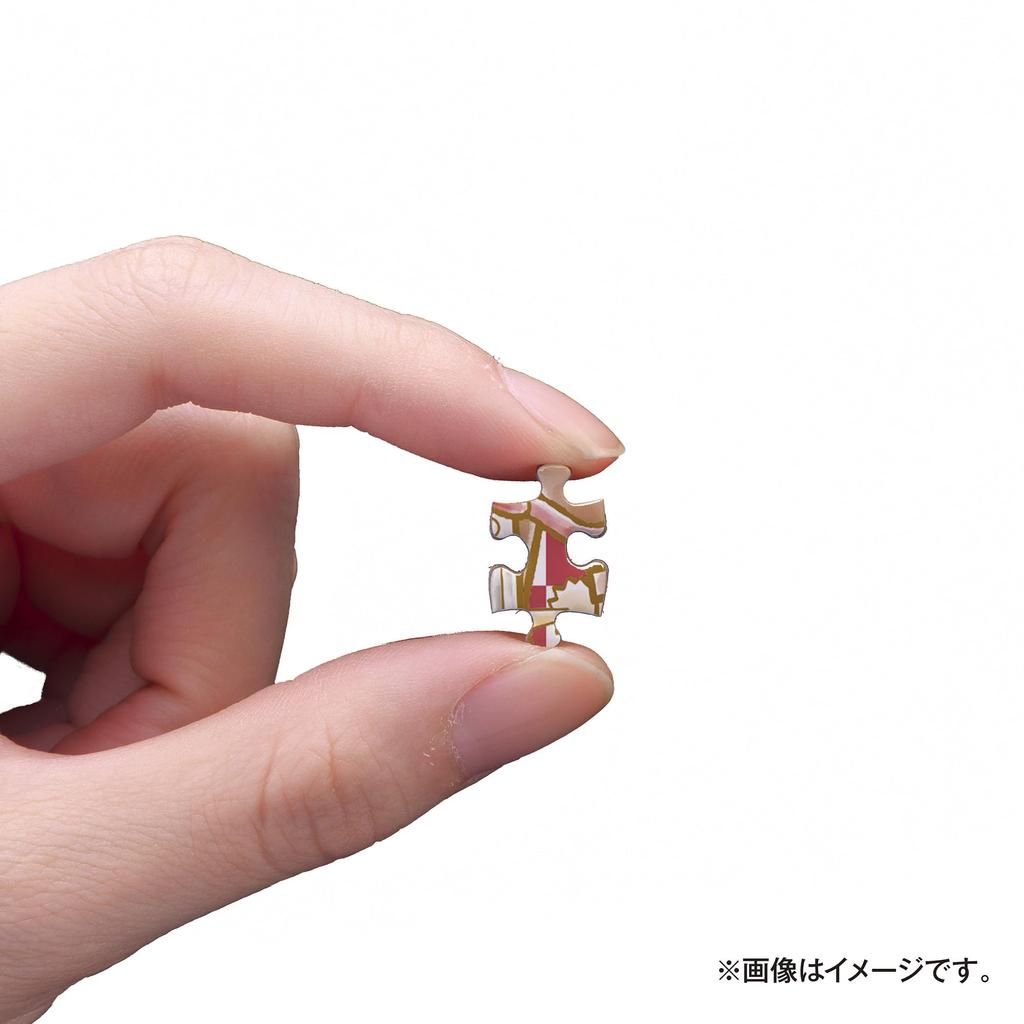 Yanoman in 300 Piece Petit Petit Light Jigsaw Puzzle Disney Colorful Story Pieces with Request Glue and Spatula [Made Japan] Gold/Toy (16.5x21.5cm)
