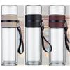 FUGUANG Double-Wall Tea Infuser Glass Bottle