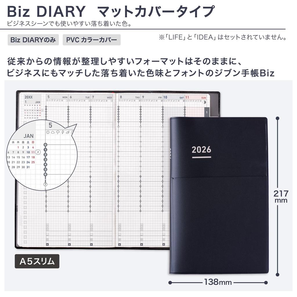 Kokuyo Jibun Techo Biz Planner 2026 Monthly A5 Slim Matte Black Ni-JB1D-26 (Starts December 2025)