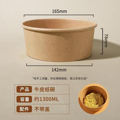 JingJingRS Einweg-Kraftpapier-Takeaway-Schalen