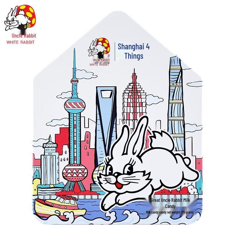 Big White Rabbit X Oriental Pearl Original Milk Candy Gift Box