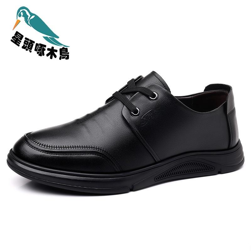 Men's shoes autumn leather breathable business casual leather shoes men's soft-soled non-slip inner leather shoes