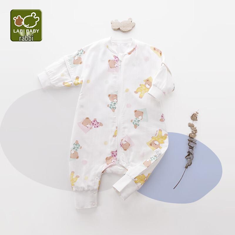 

Labi Newborn Summer Gauze Anti-Kick Split-Leg Sleeping Bag 110cm