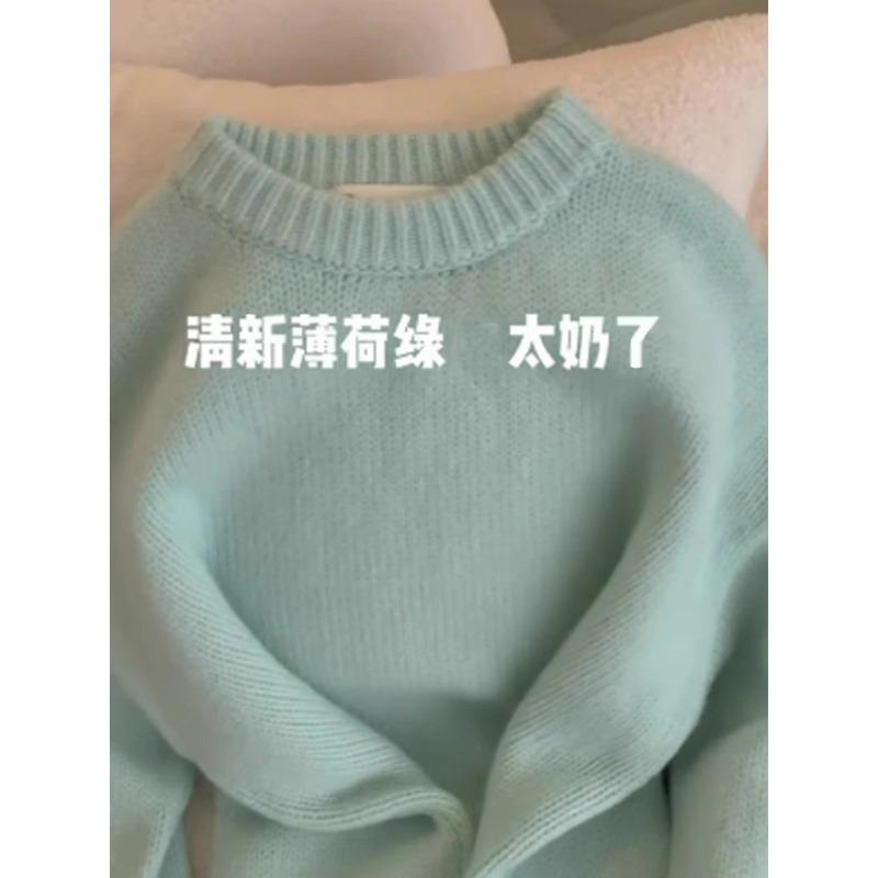 Autumn and Winter New Round Neck Green Pullover Sweater Women's Raccoon Velvet Soft Waxy Lazy Knitted Top with Thicker Base