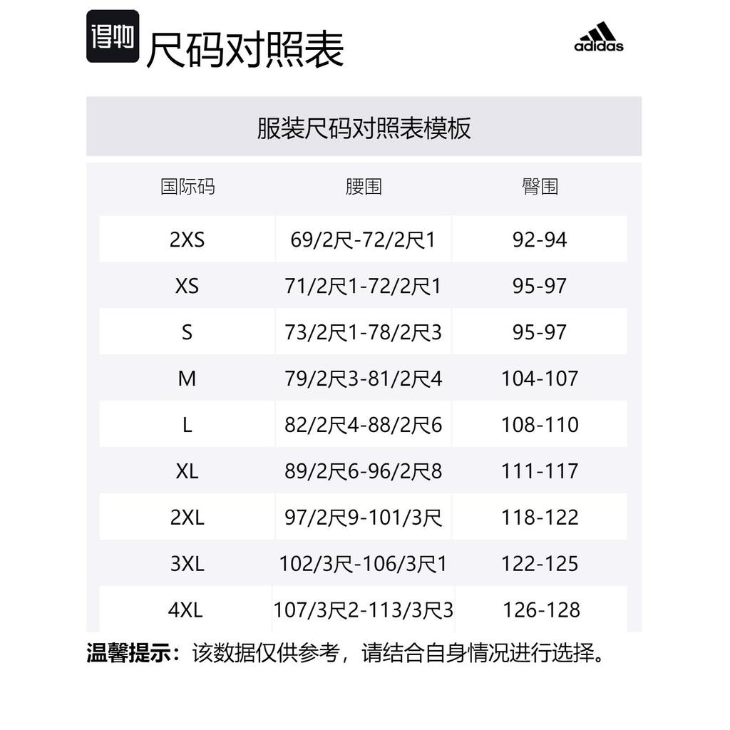 adidas BASKETBALL COLLECTION CHAPTER 03 Woven Shorts Blue IY0025-