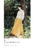 Knitting Book “Openwork Knit Openwork Garments Knitted with Straight Needles” (applemints)