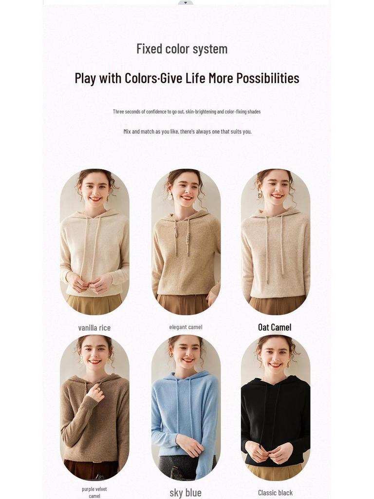 Women's Cashmere Hooded Sweater - Autumn/Winter Loose-Fit, Casual, Long-Sleeve Knit Pullover