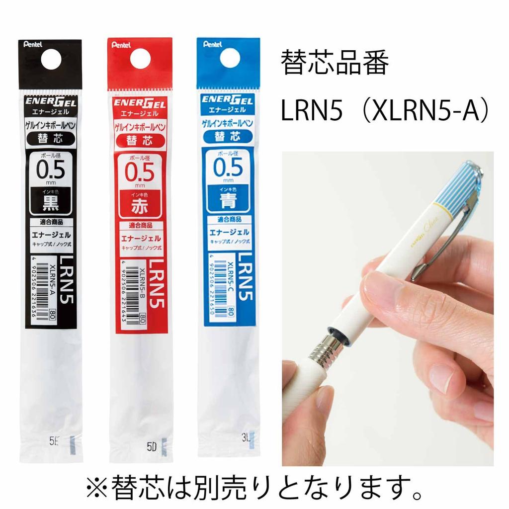 Pentel EnerGel Clena Gel Ink Ballpoint Set of 4 0.5mm Pen, Black, BLN75L4STAMZ,
