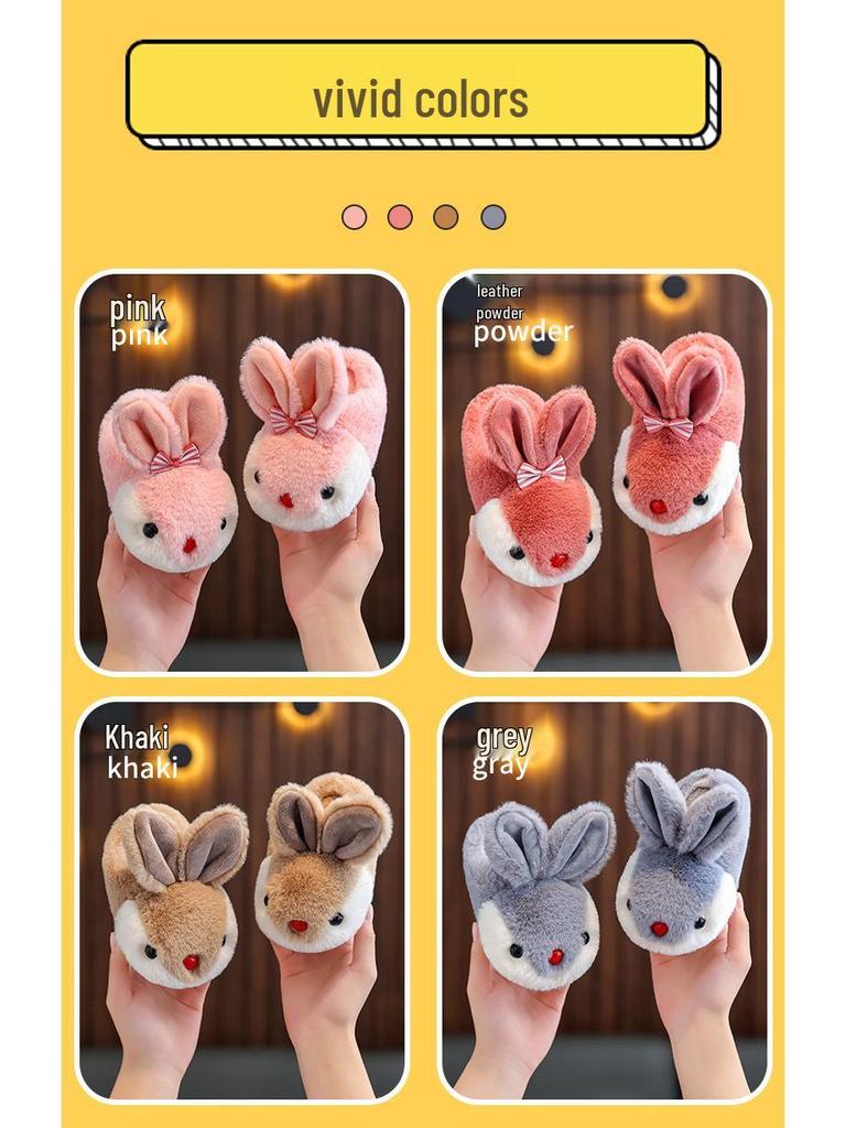 Children's Winter Cotton Slippers - Cute Cartoon Rabbit Design, Non-Slip, Warm for Boys and Girls