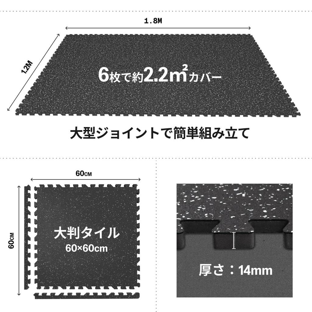 AIRHOP Gym Large Training Mats with a Rubber Protect Shock and Scratch Ideal for Home Gyms and Training Set of 6 Mats, Dual-Layer Construction,