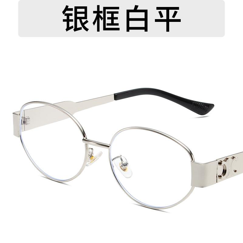 

Retro Oval Metal Frame Sunglasses Luxury Designer Women Men Sunglasses Trendy Oval Glasses Shades UV400 Gafas De Sol