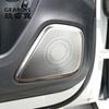 Auto Styling Hochtöner Lautsprecher Fenster B spalte Aufkleber Trim Für Mercedes Benz B Klasse W247 GLB X247 GLA H247 Audio lautsprecher