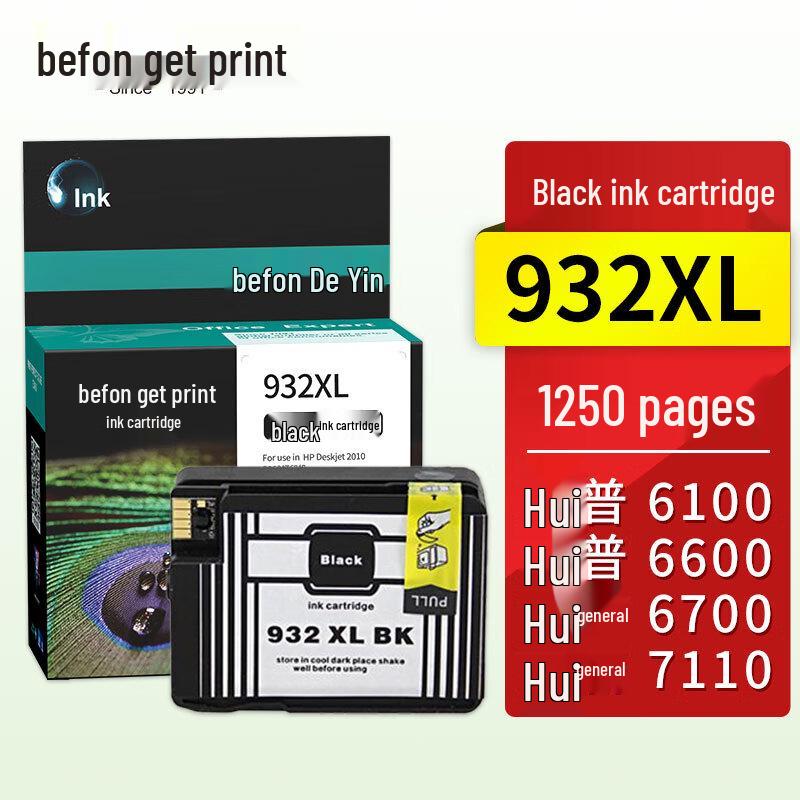 Deyin Compatible HP 932XL/933XL Ink Cartridges