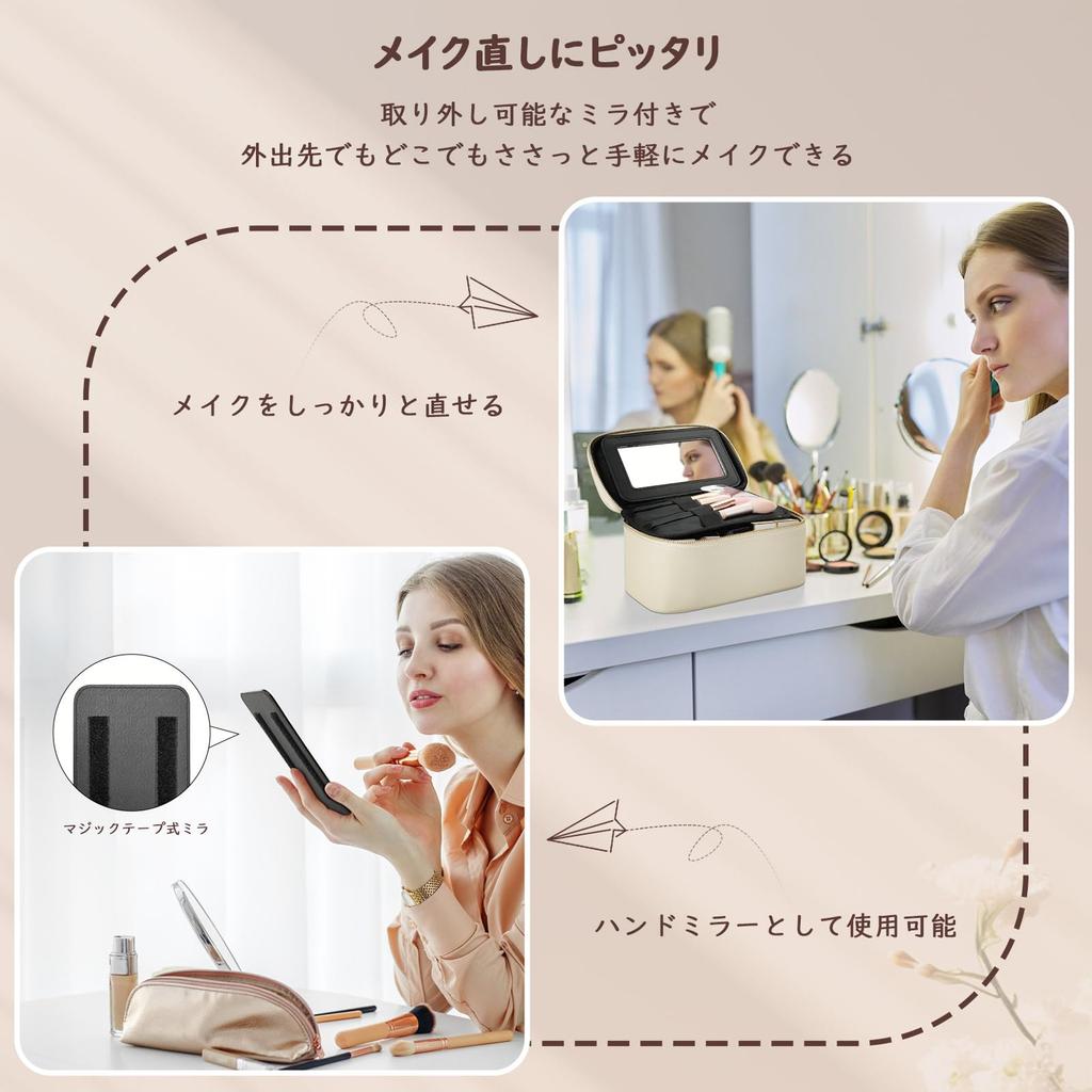 ATiC Large Capacity Makeup Pouch with Removable Vanity Style Cosmetic Small Perfect for Makes a Great Beige Mirror, Bag, Portable, Organizer,