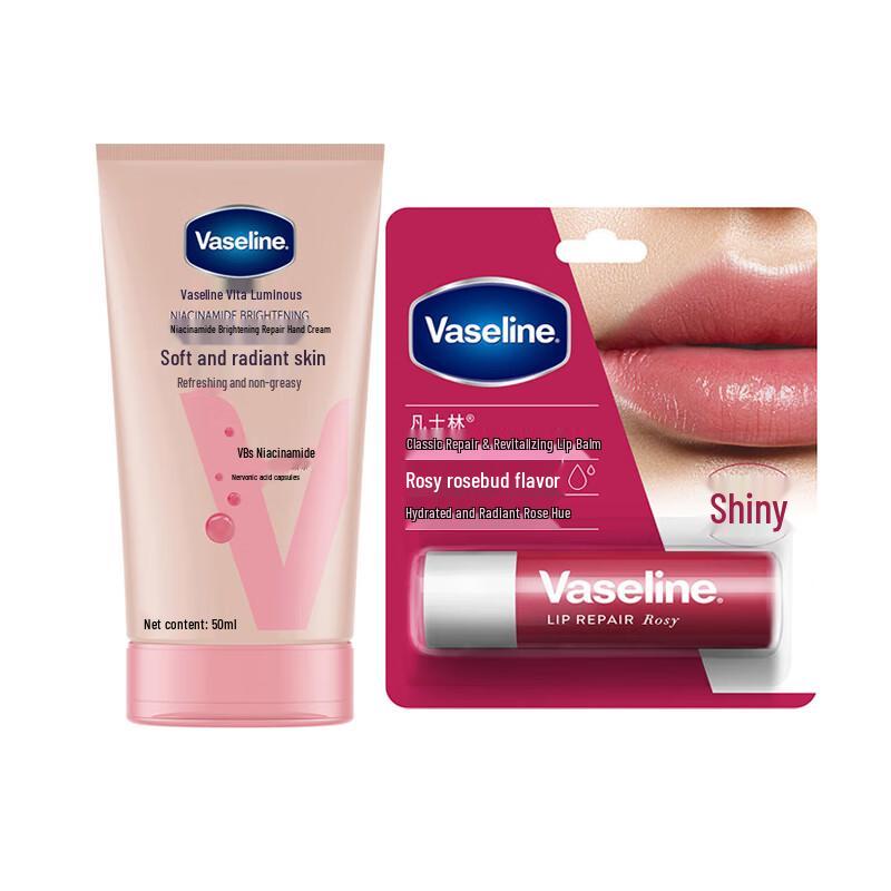 Vaseline Hand Cream & Lip Balm Set