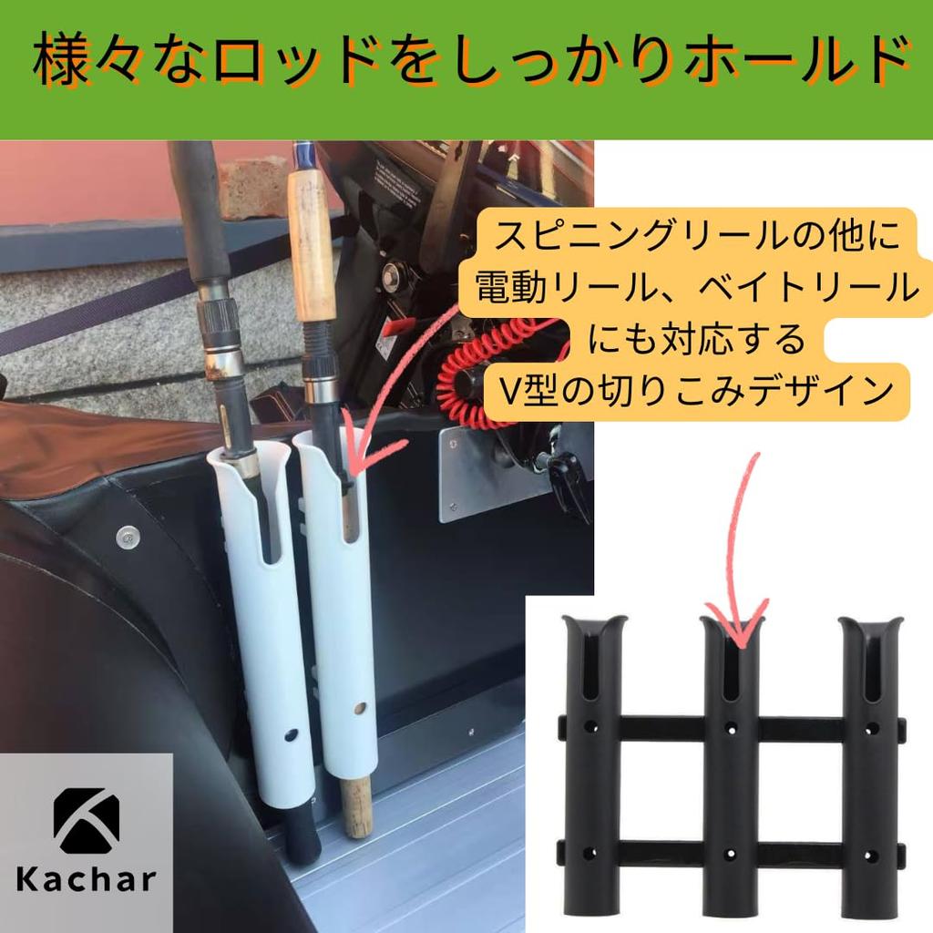 Kachar Rod Holder, Rod Stand, Fishing Rod Holder for Boats, Fishing Rods, and Kayaks (Black, Single, Set of 4)