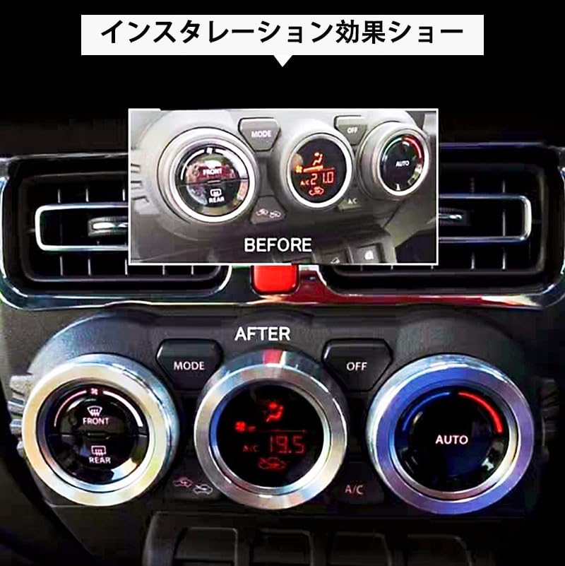 New Jimny/Jimny Sierra Aluminum Air Conditioning Dial Cover Set of 3 | Custom Parts