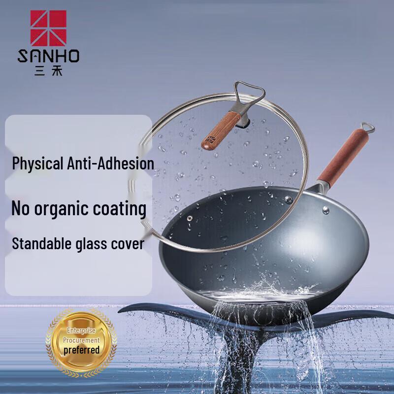 Sanhe 32cm Cast Iron Non-stick Wok