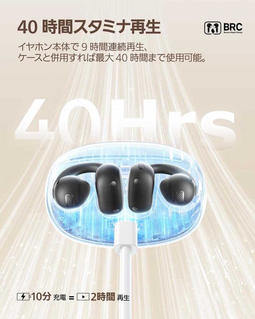 Baseus Bowie MC1 Wireless Earbuds with Ear Cuffs to 40 Hours of Playback Bluetooth Bass Boost IP57 Waterproof Dedicated App Loud Volume Sound Leakage