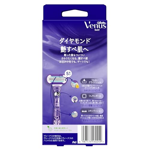 Venus Maszynka do golenia dla kobiet, pań, gładka skóra, ciało, wymienne ostrza, 3 sztuki, swirl