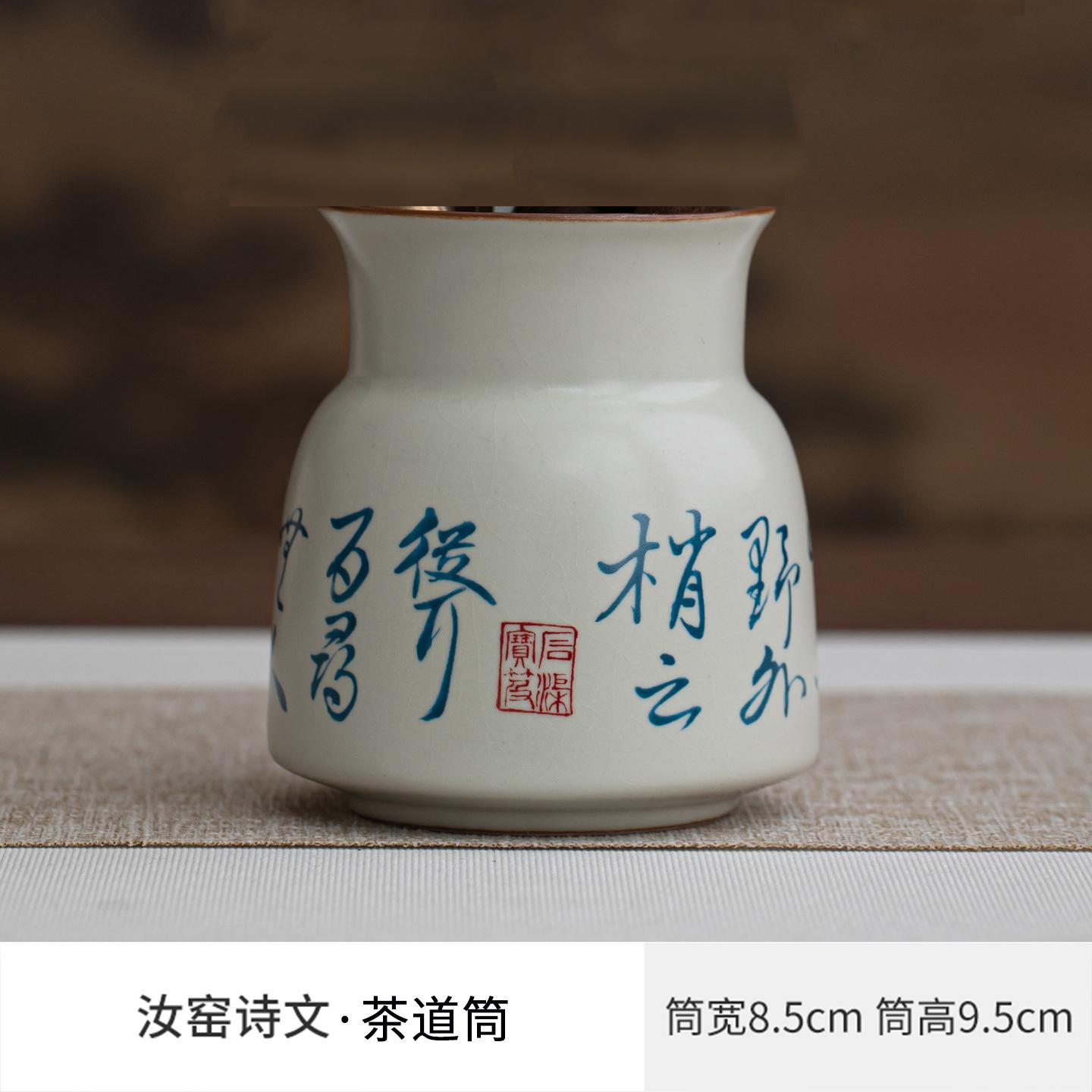 

Ru Kiln Hand Written Poems Tea Six Gentlemen Elegant Knife Spoon Tea Set Tea Tool Set Household Teaware Utensils Teaware Craft